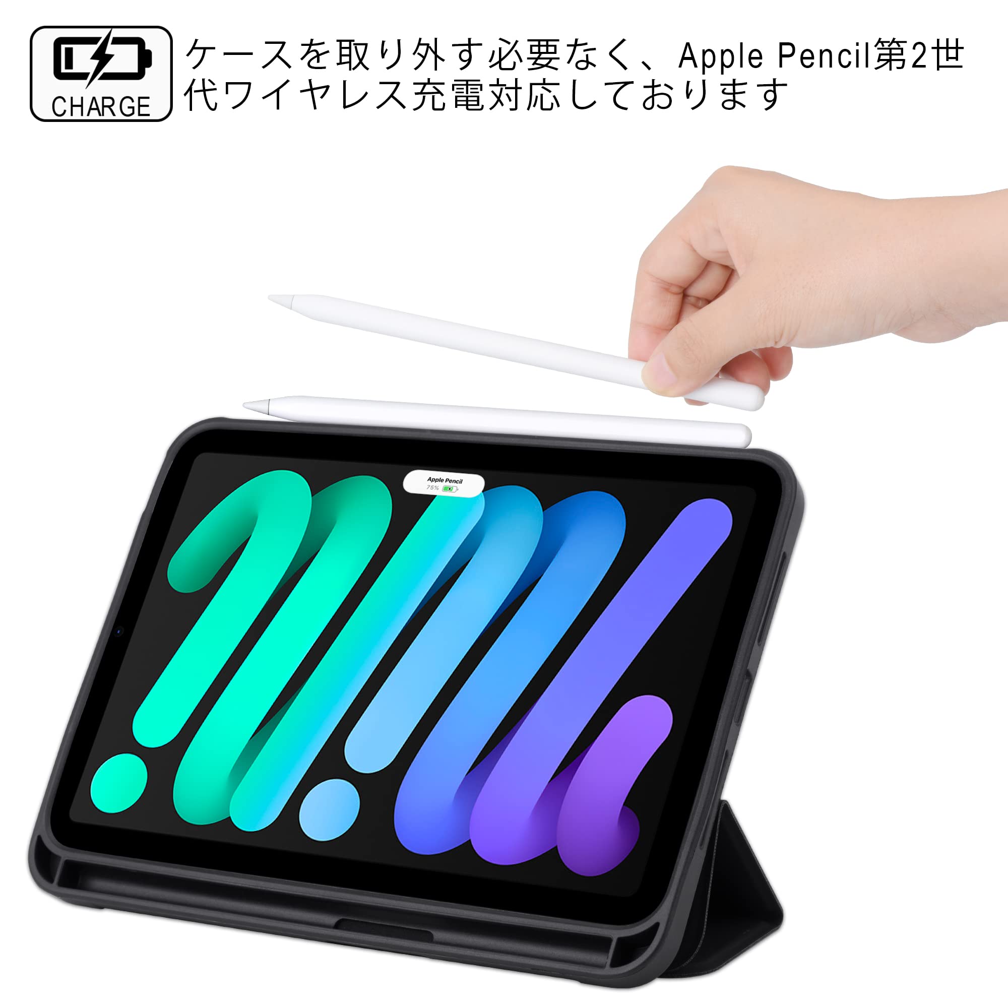 iPad mini 第6世代 セルラーモデル+カバー+Apple Pencil2 Amazon.co.jp: iPad Mini6 ケース 2021モデル iPad Mini 第6世代 用